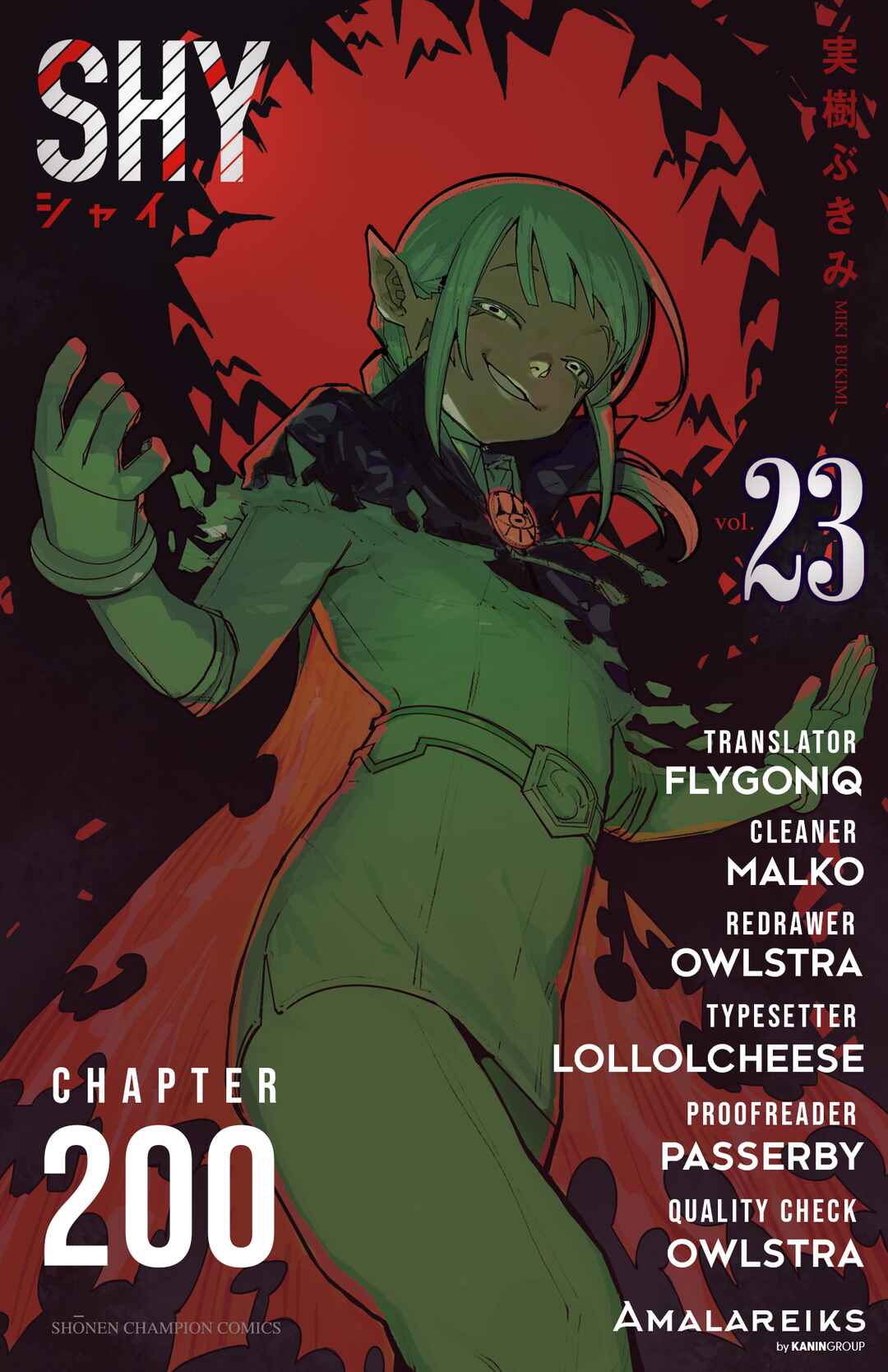 Page 24 Chapter 200 Shy