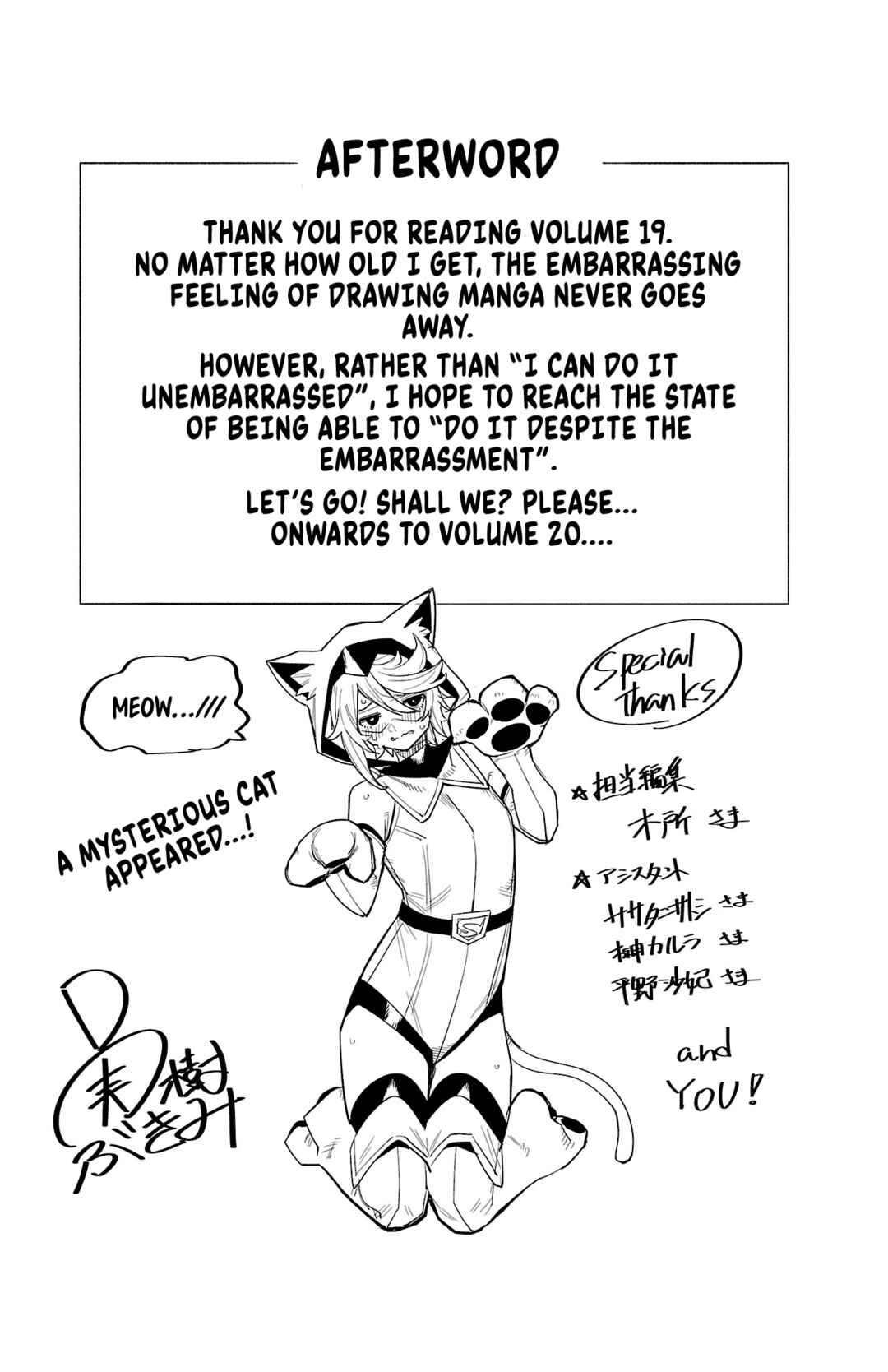 Page 22 Chapter 167 Shy