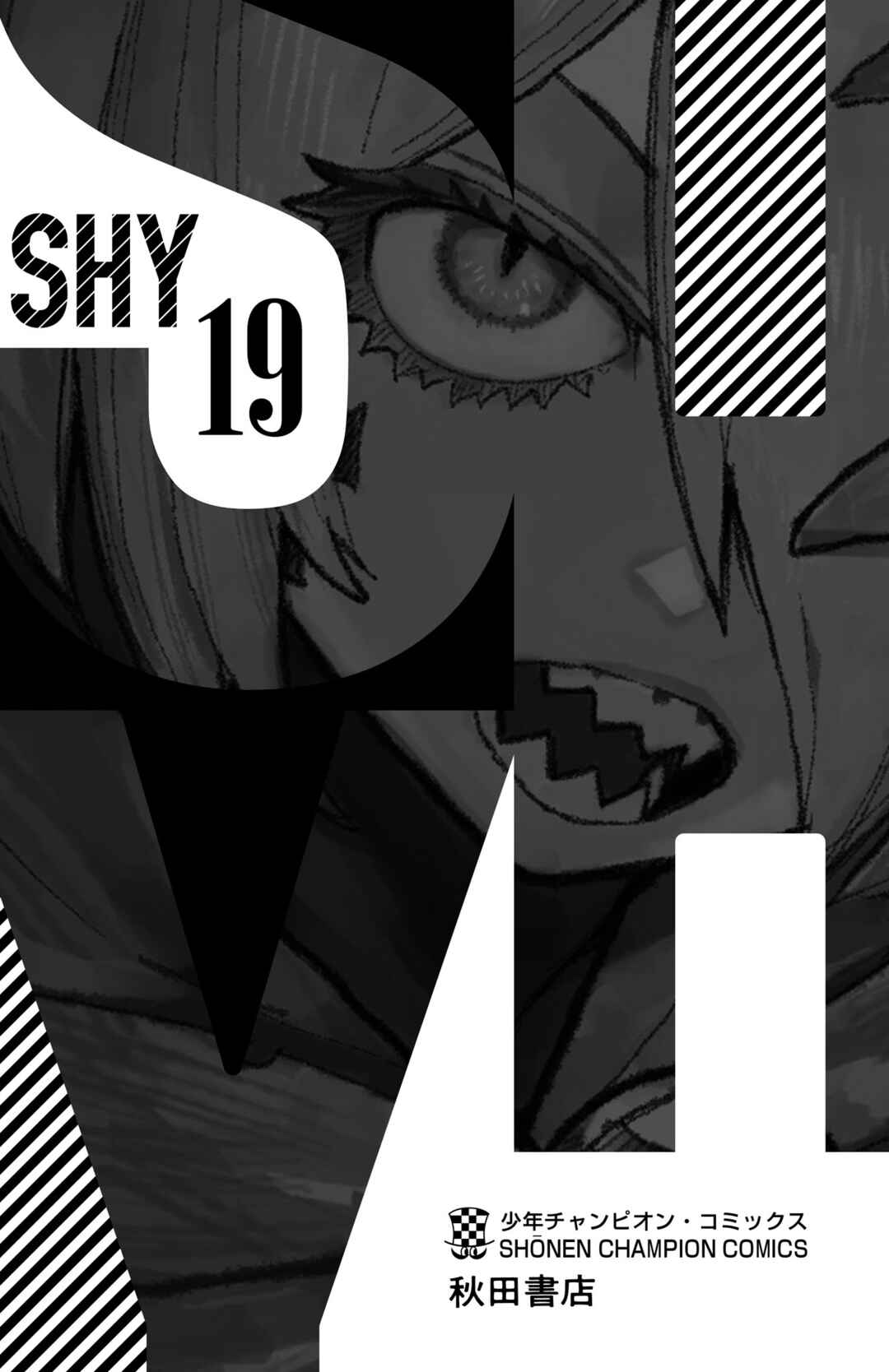 Page 28 Chapter 167 Shy