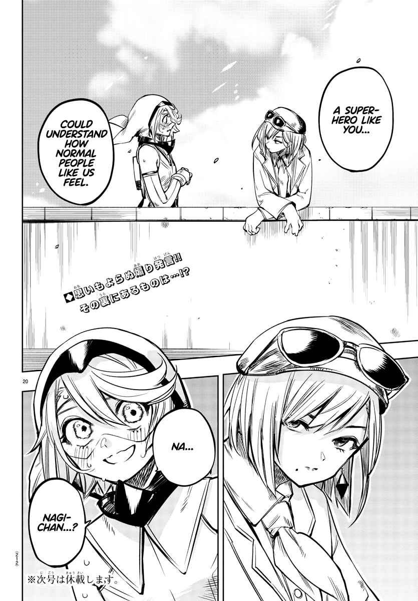 Page 20 Chapter 79 Shy