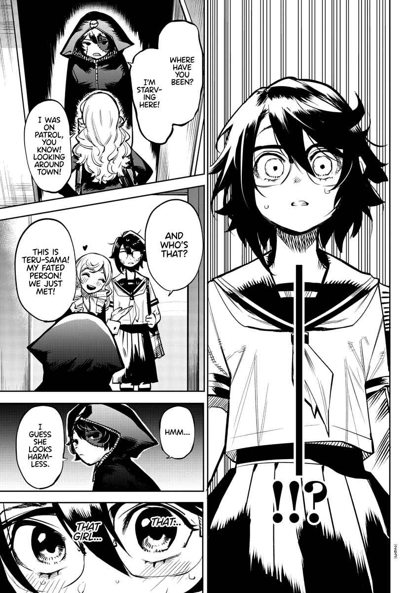 Page 17 Chapter 84 Shy