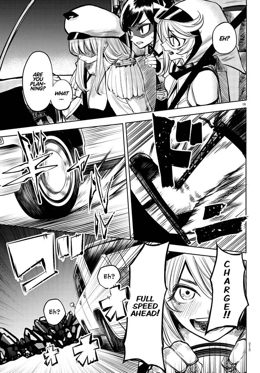 Page 19 Chapter 44 Shy