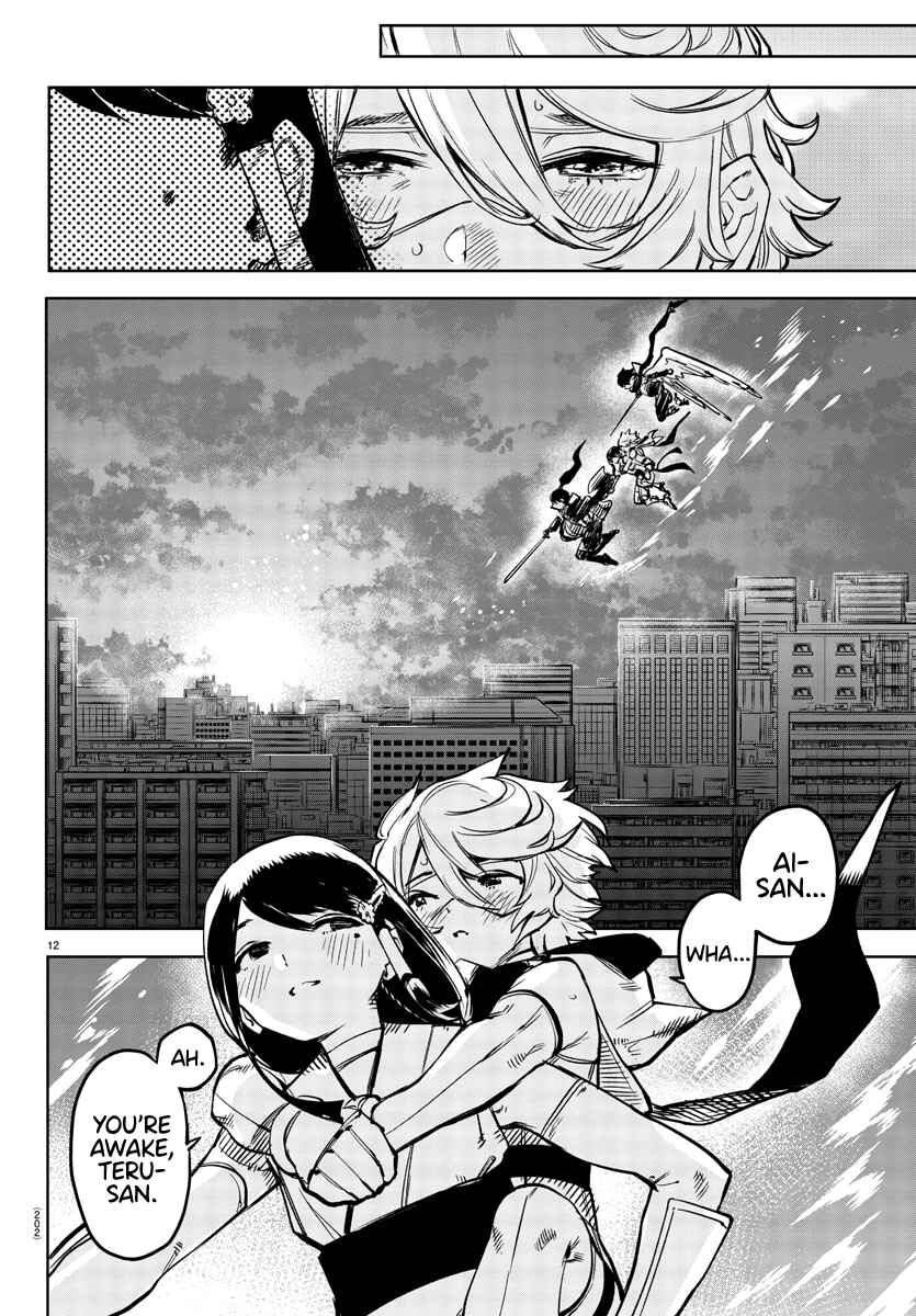 Page 12 Chapter 72 Shy