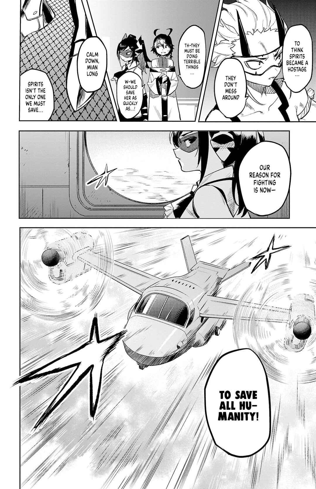 Page 20 Chapter 118 Shy