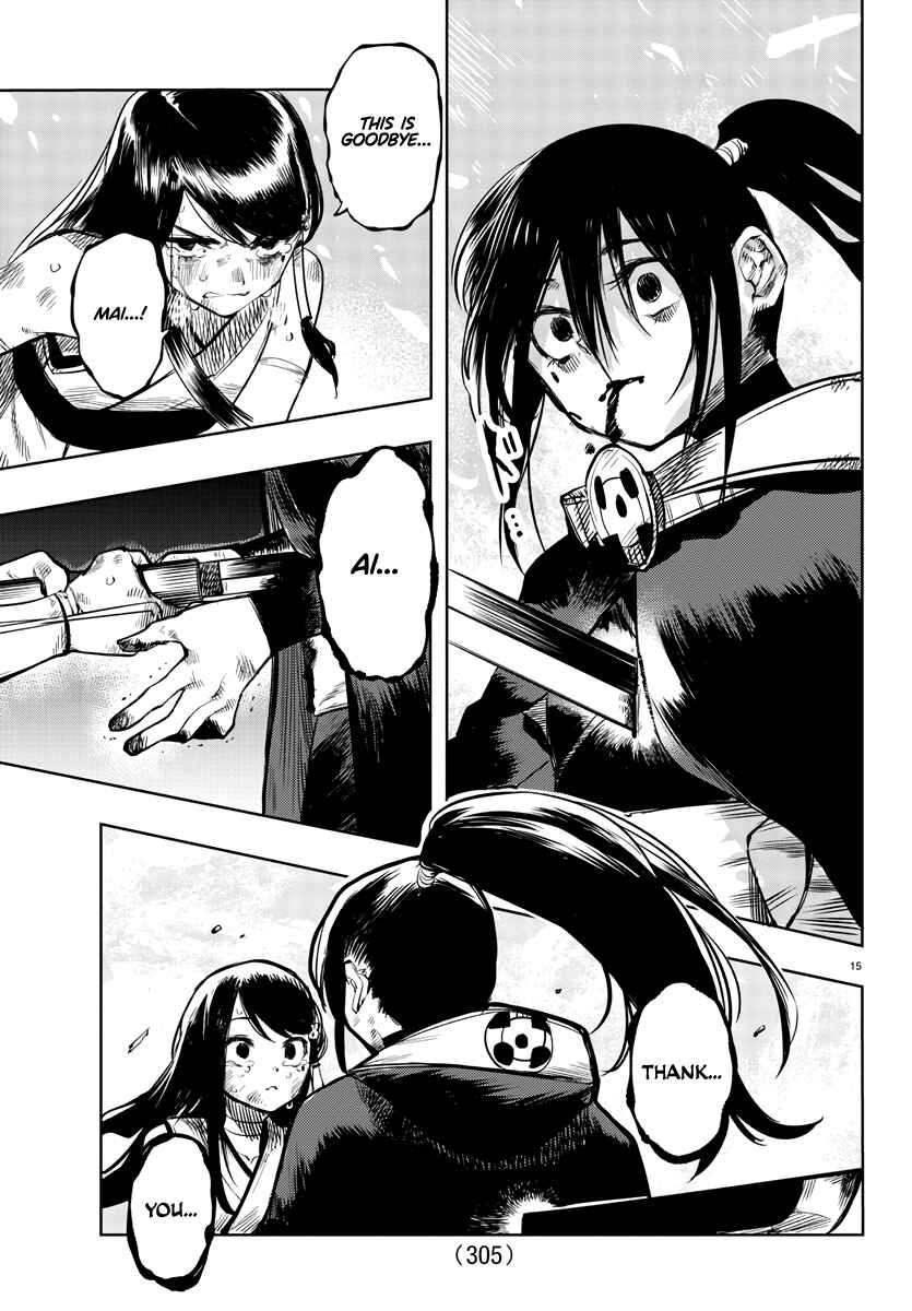 Page 15 Chapter 58 Shy