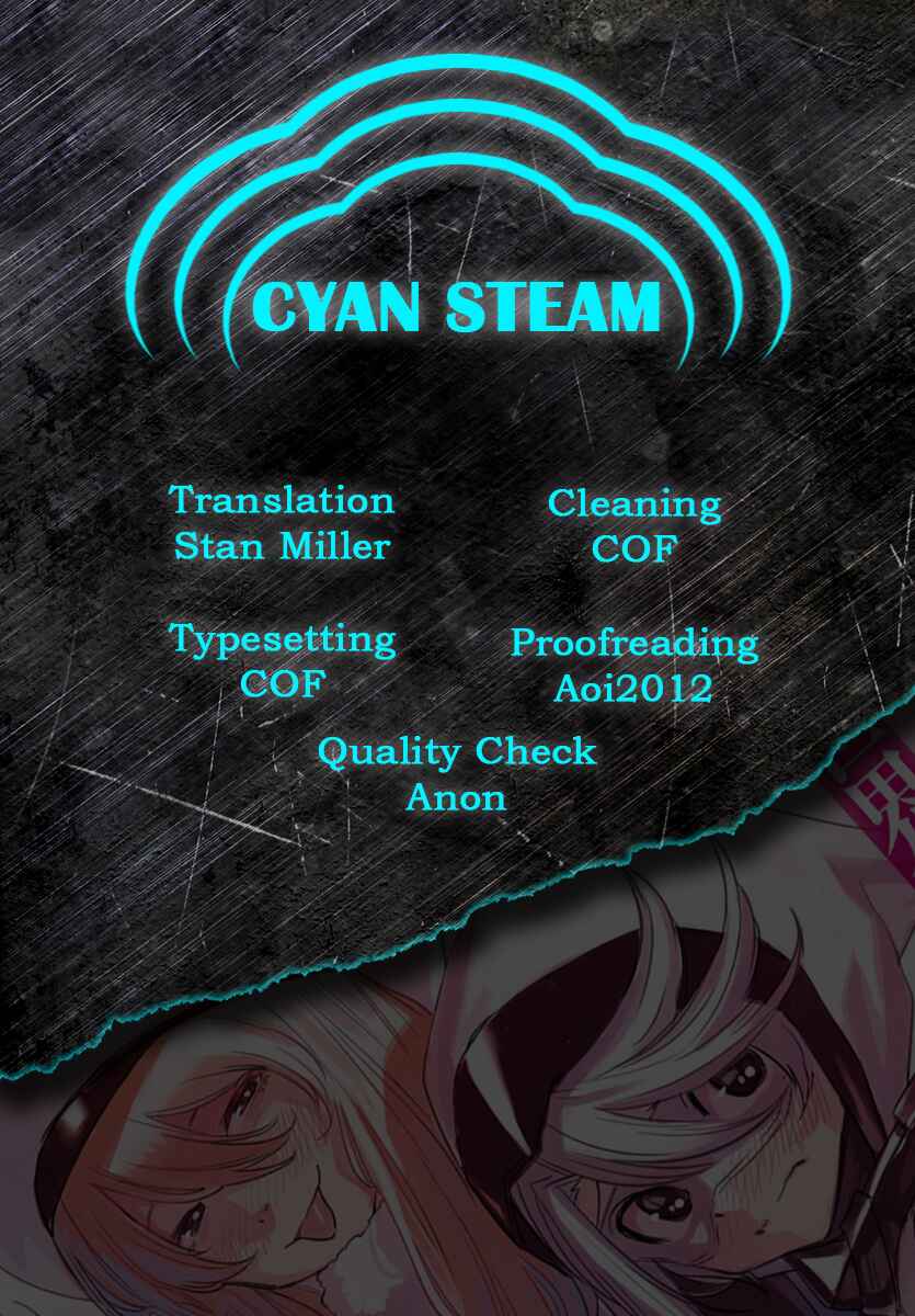 Page 20 Chapter 58 Shy