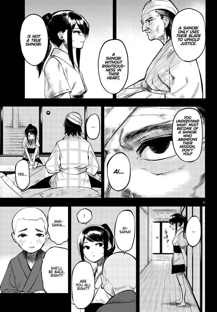 Page 3 Chapter 58 Shy