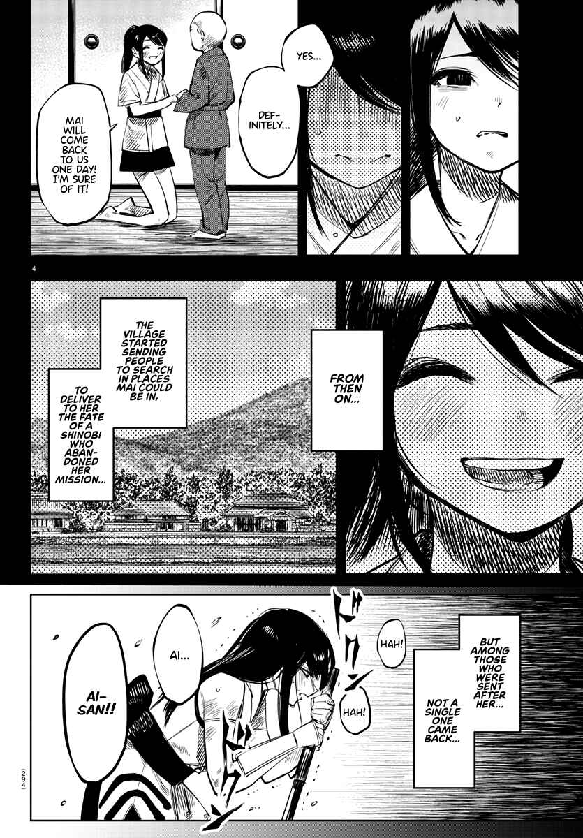Page 4 Chapter 58 Shy