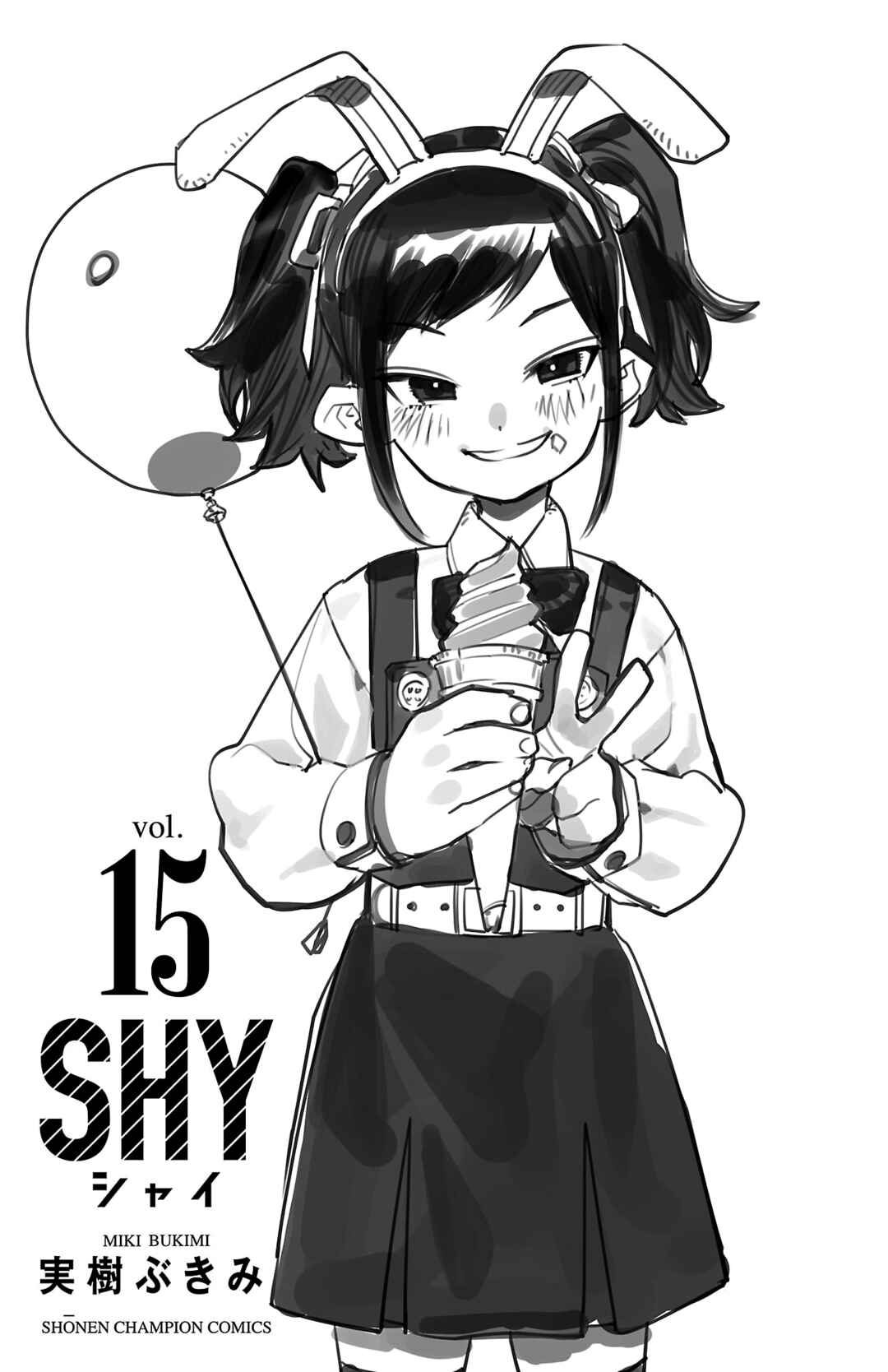 Page 26 Chapter 131 Shy