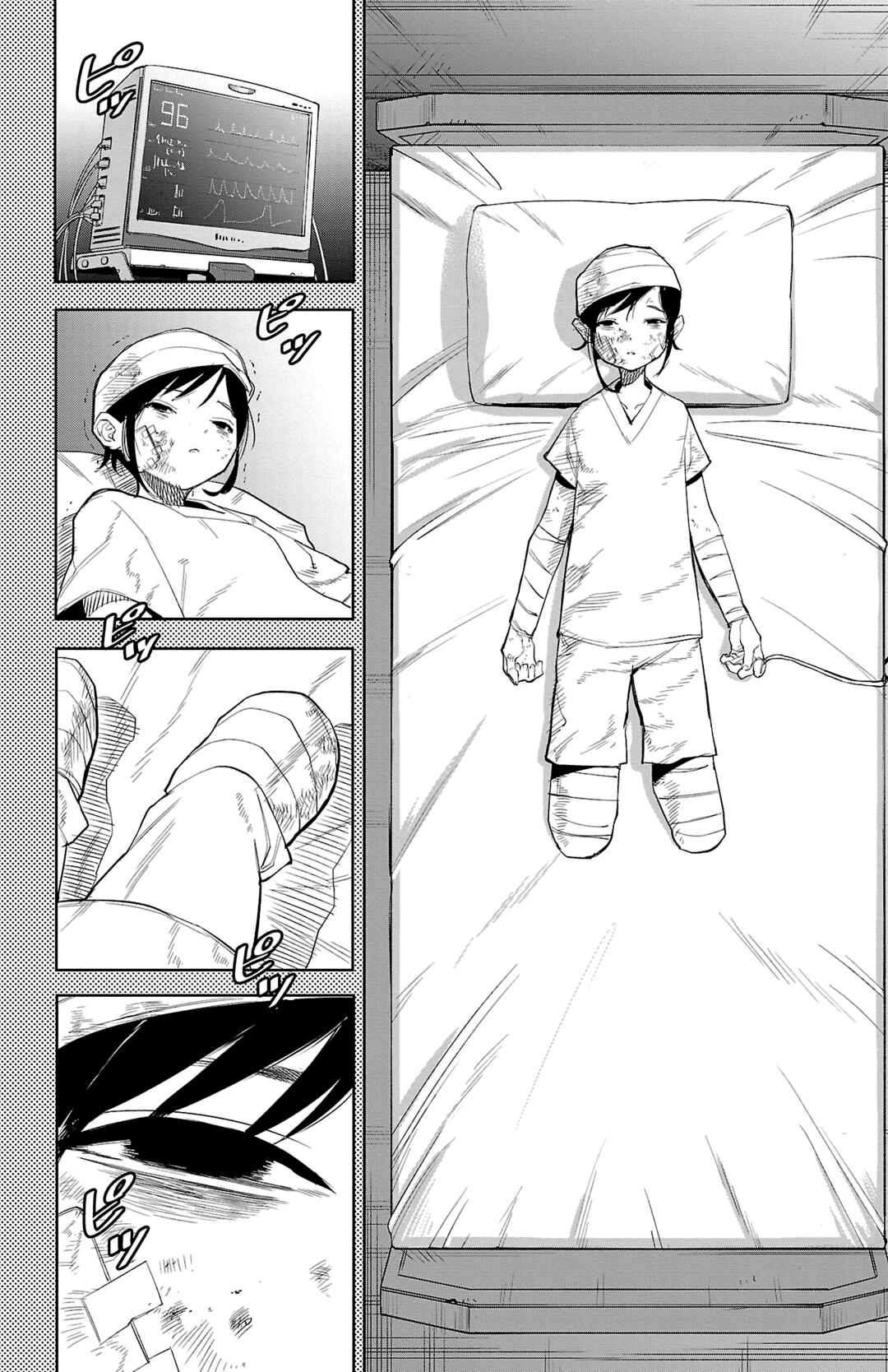 Page 4 Chapter 131 Shy