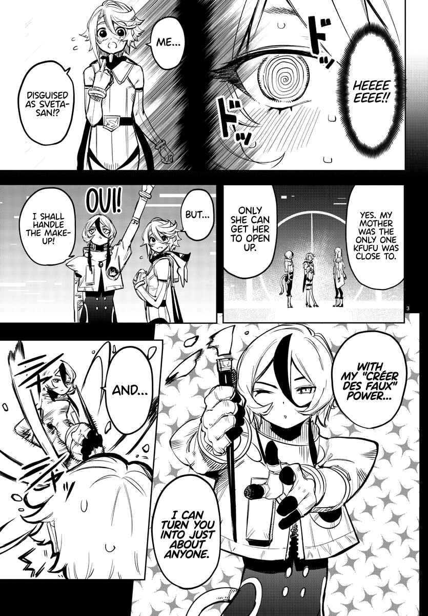 Page 3 Chapter 76 Shy