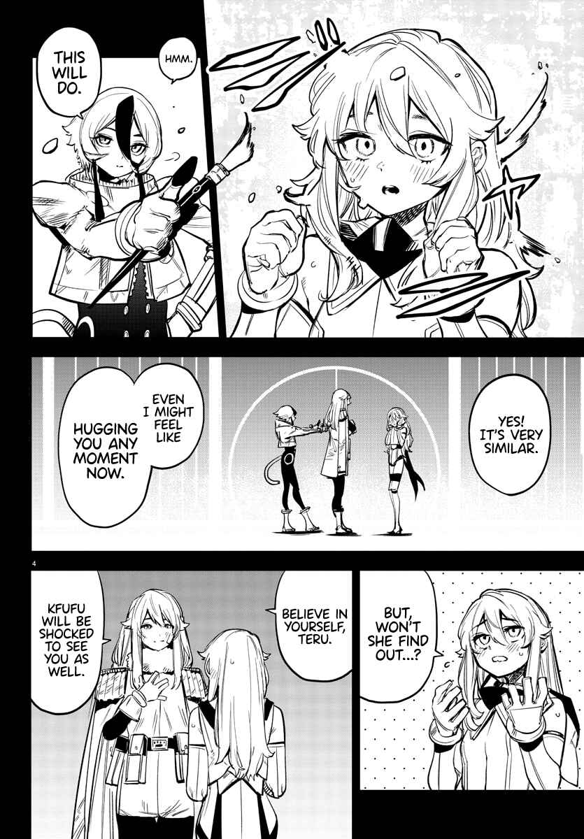 Page 4 Chapter 76 Shy