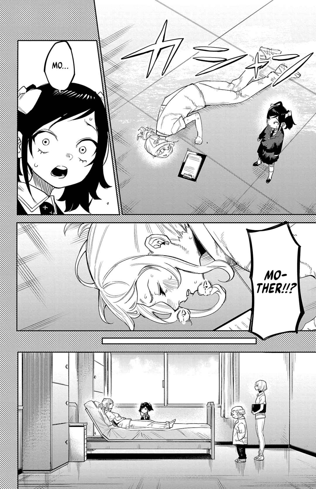 Page 12 Chapter 129 Shy
