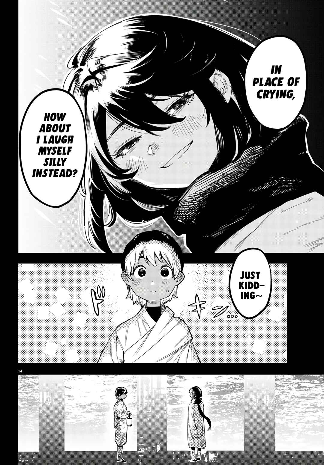 Page 15 Chapter 114 Shy