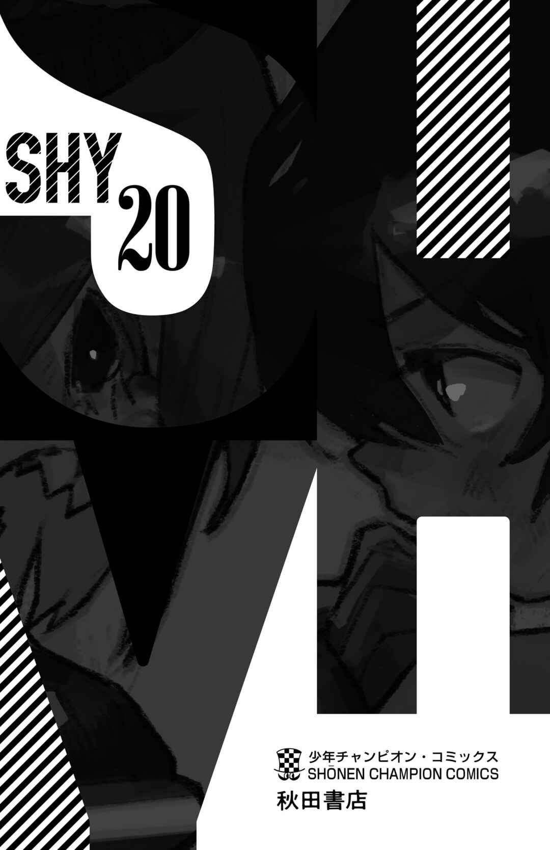 Page 25 Chapter 176 Shy