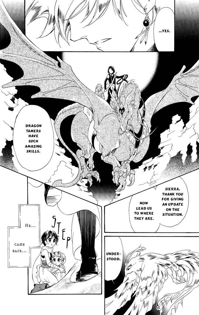 Page 12 Chapter 7 Blue Ramun