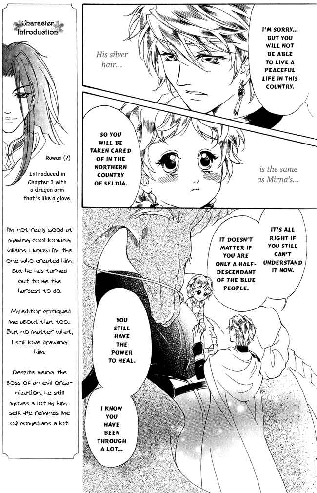 Page 15 Chapter 7 Blue Ramun