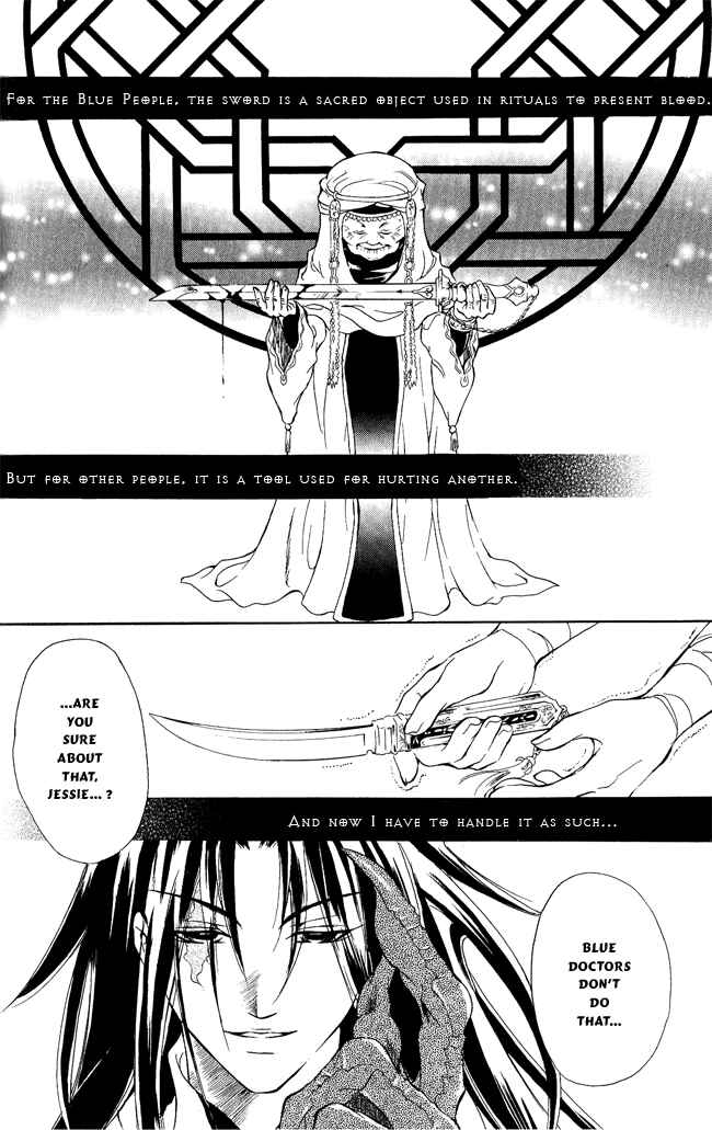 Page 2 Chapter 7 Blue Ramun