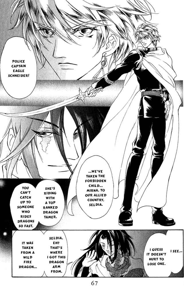 Page 23 Chapter 7 Blue Ramun