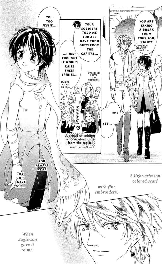 Page 38 Chapter 7 Blue Ramun