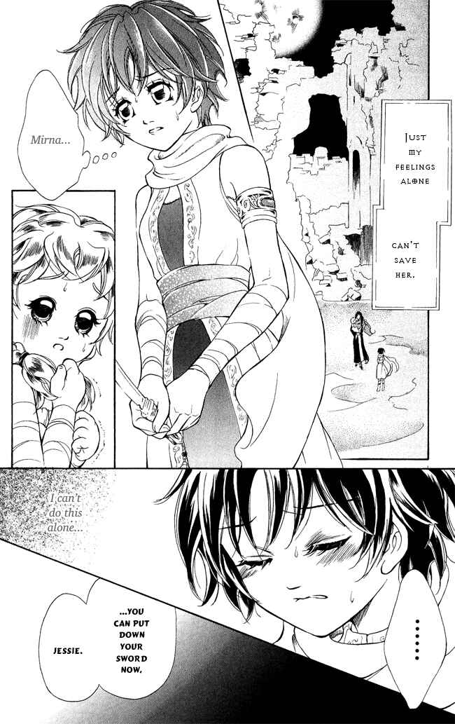 Page 4 Chapter 7 Blue Ramun