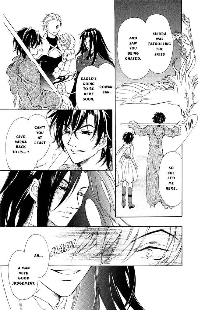 Page 6 Chapter 7 Blue Ramun