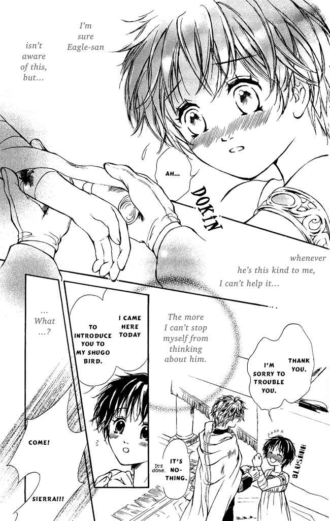 Page 7 Chapter 4 Blue Ramun