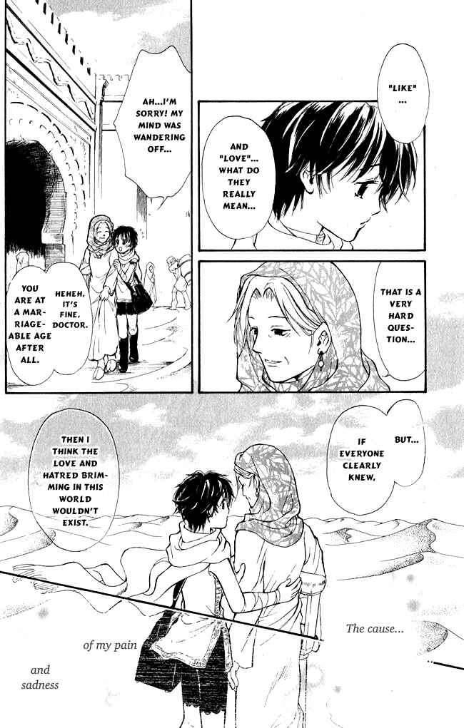 Page 18 Chapter 2 Blue Ramun