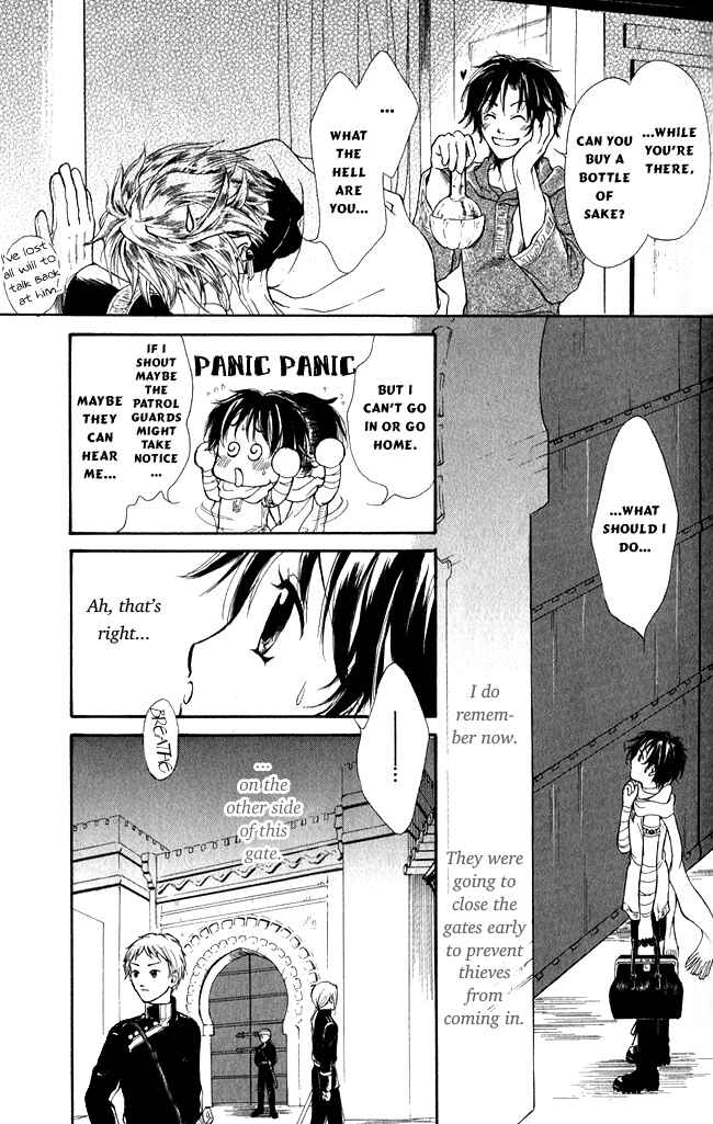 Page 23 Chapter 2 Blue Ramun