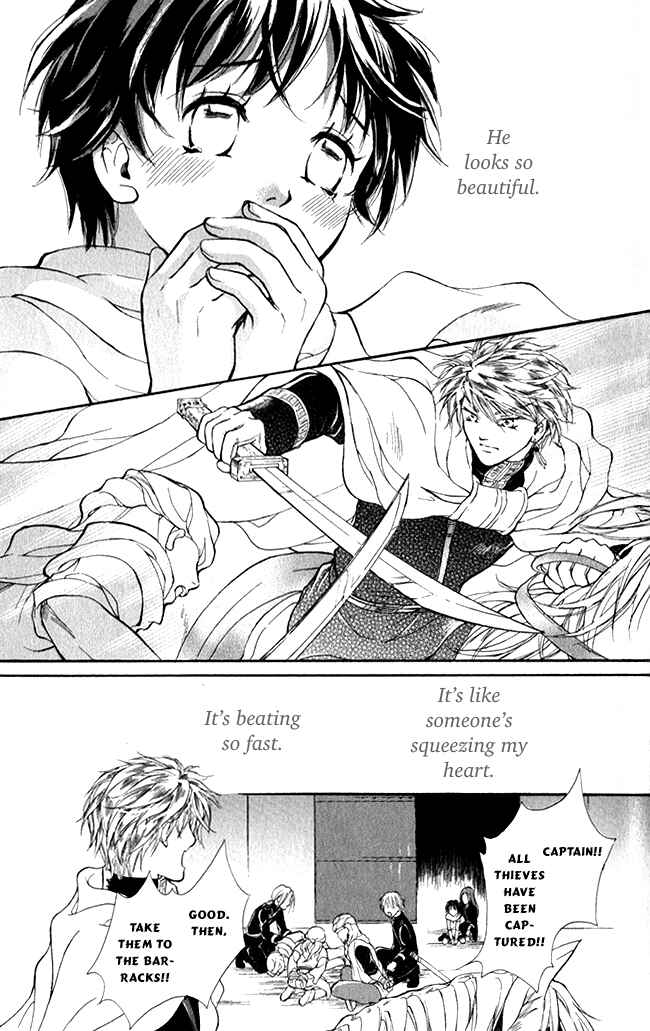 Page 31 Chapter 2 Blue Ramun
