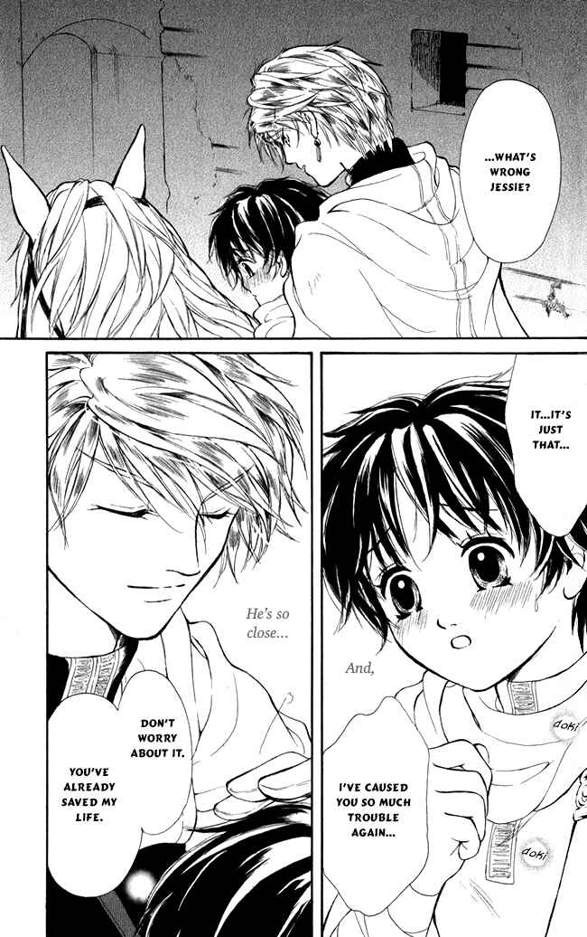 Page 33 Chapter 2 Blue Ramun