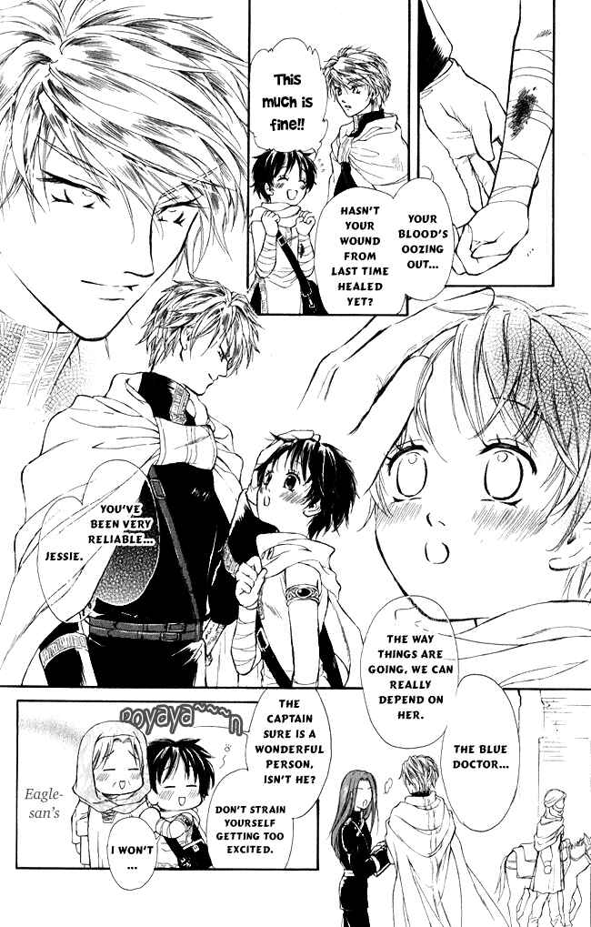 Page 6 Chapter 2 Blue Ramun