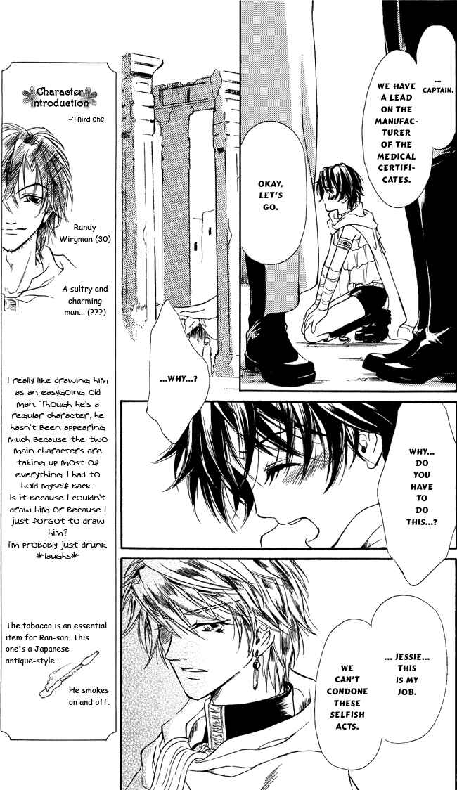 Page 13 Chapter 5 Blue Ramun