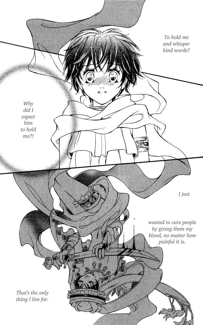 Page 15 Chapter 5 Blue Ramun