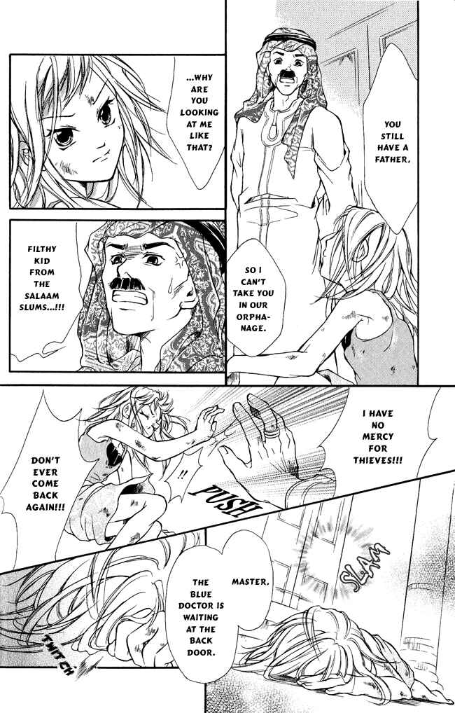 Page 4 Chapter 5 Blue Ramun