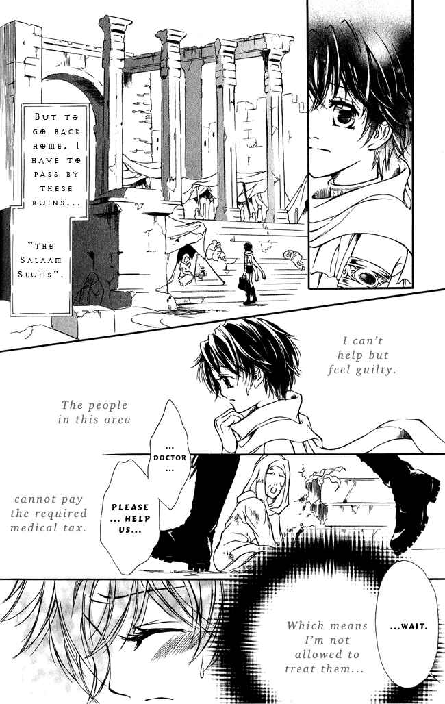 Page 8 Chapter 5 Blue Ramun