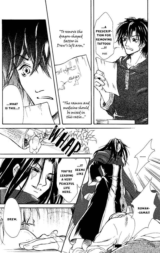 Page 24 Chapter 3 Blue Ramun