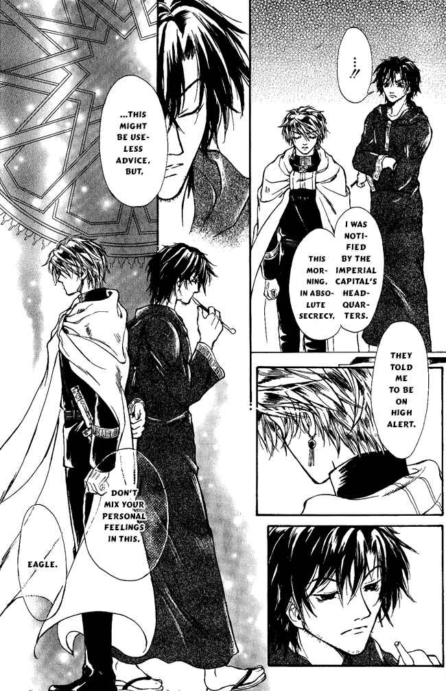 Page 3 Chapter 3 Blue Ramun