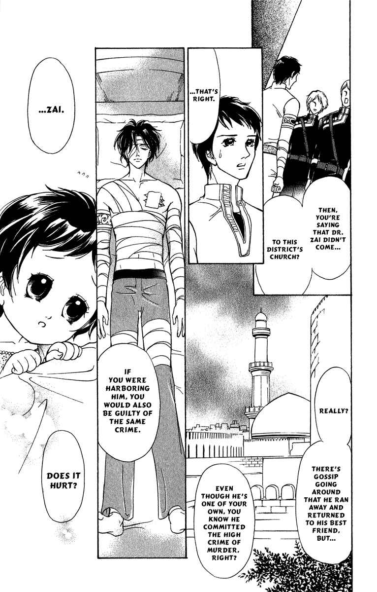 Page 13 Chapter 12 Blue Ramun