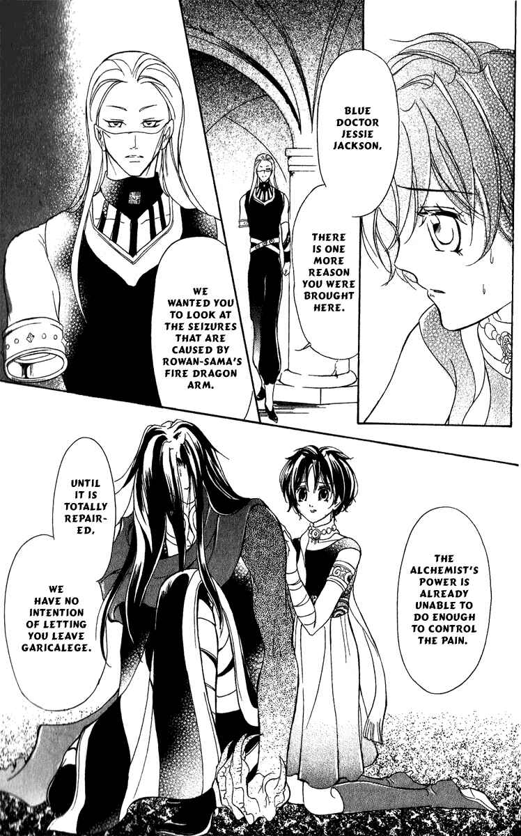 Page 24 Chapter 12 Blue Ramun