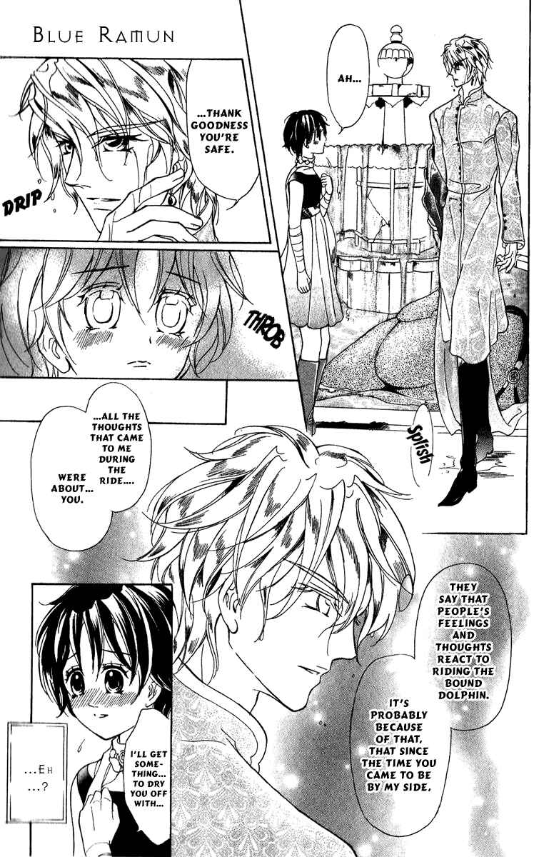 Page 26 Chapter 12 Blue Ramun