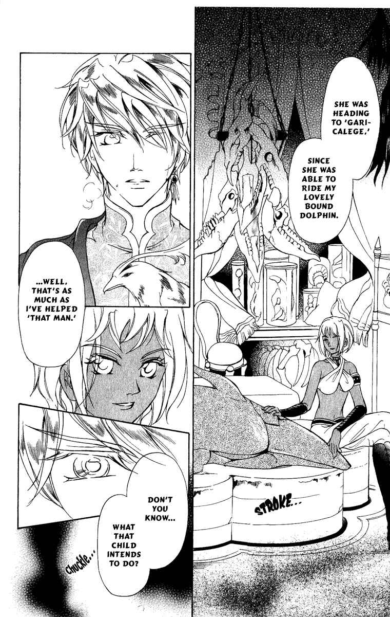 Page 3 Chapter 12 Blue Ramun