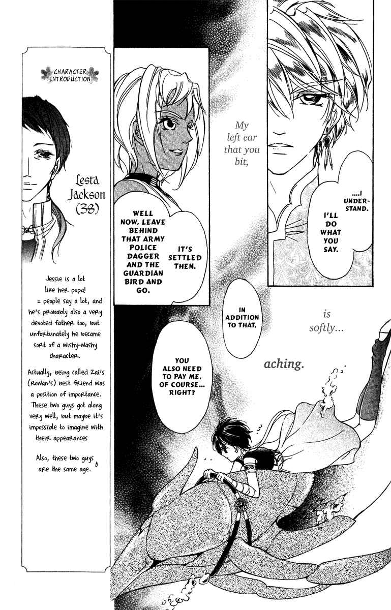 Page 6 Chapter 12 Blue Ramun
