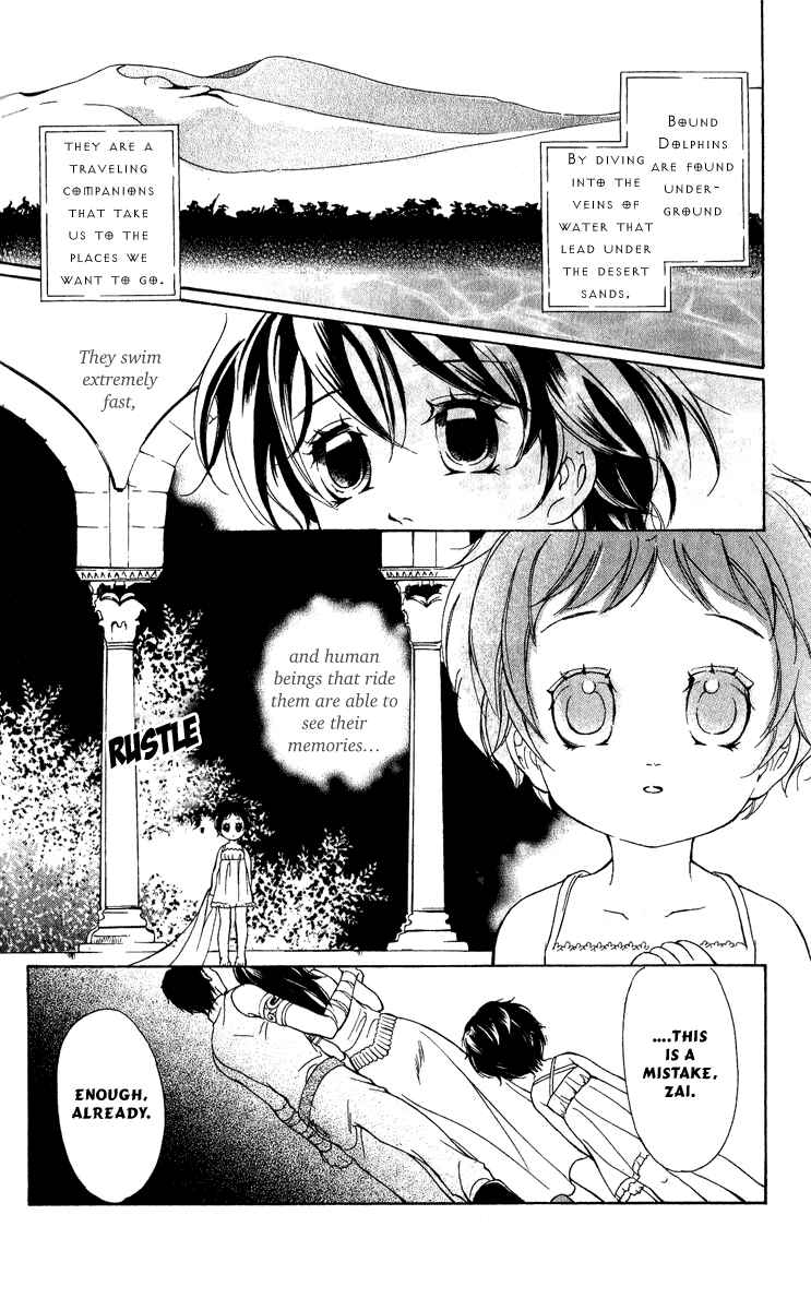 Page 7 Chapter 12 Blue Ramun