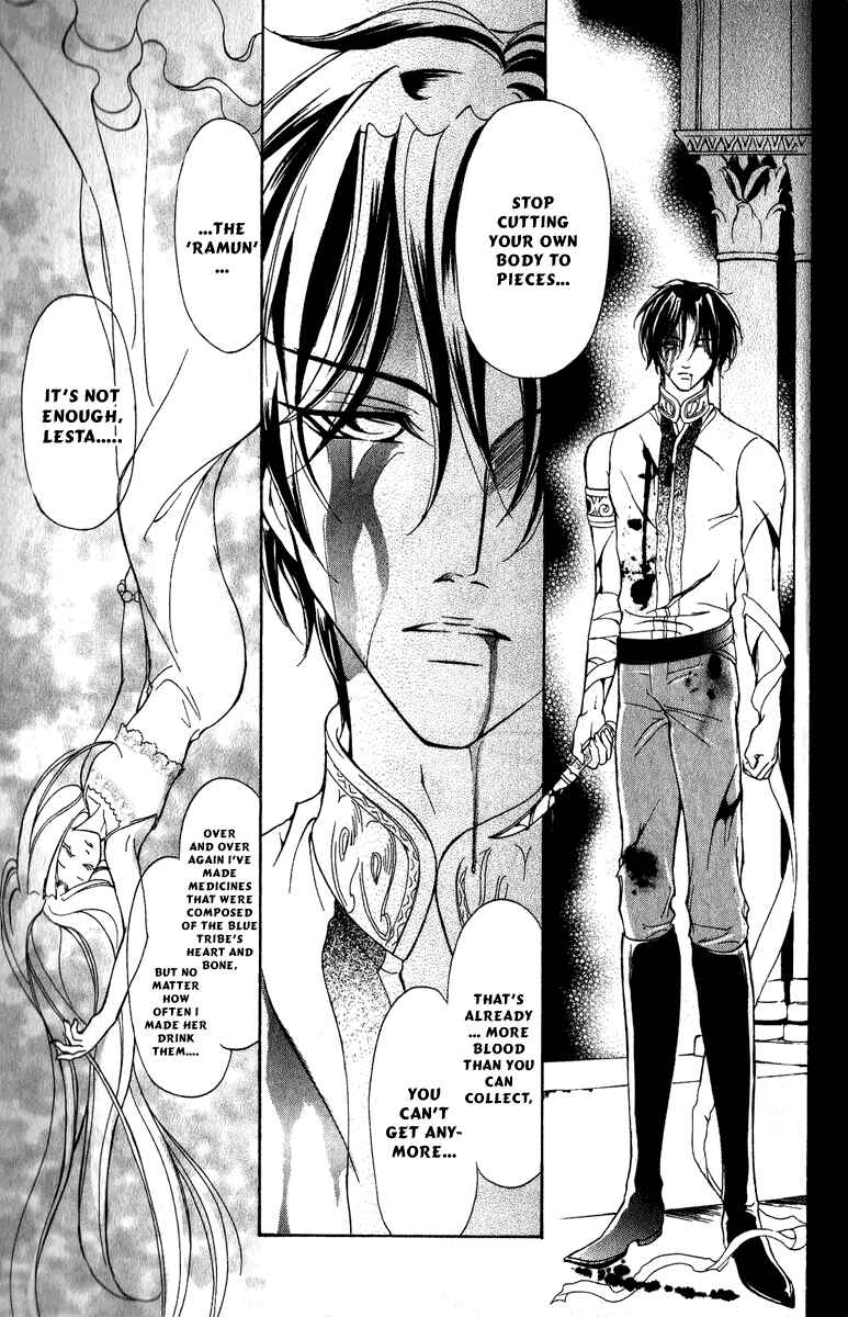 Page 8 Chapter 12 Blue Ramun