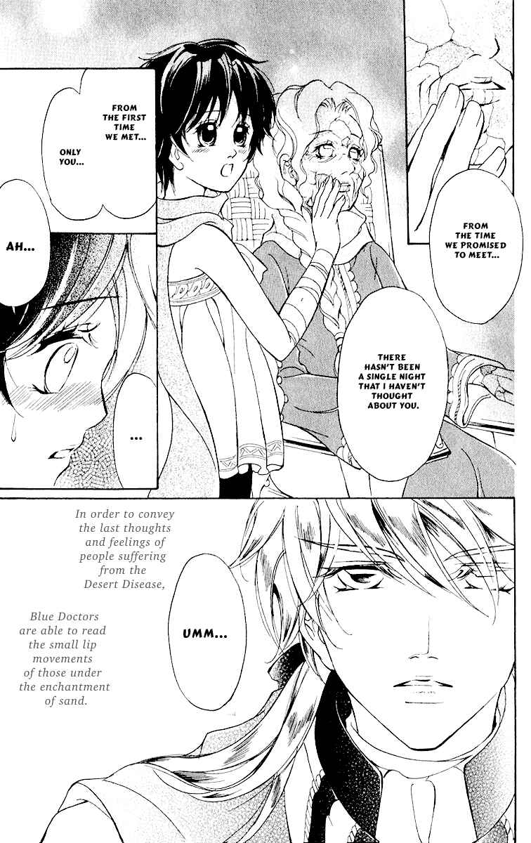 Page 14 Chapter 10 Blue Ramun