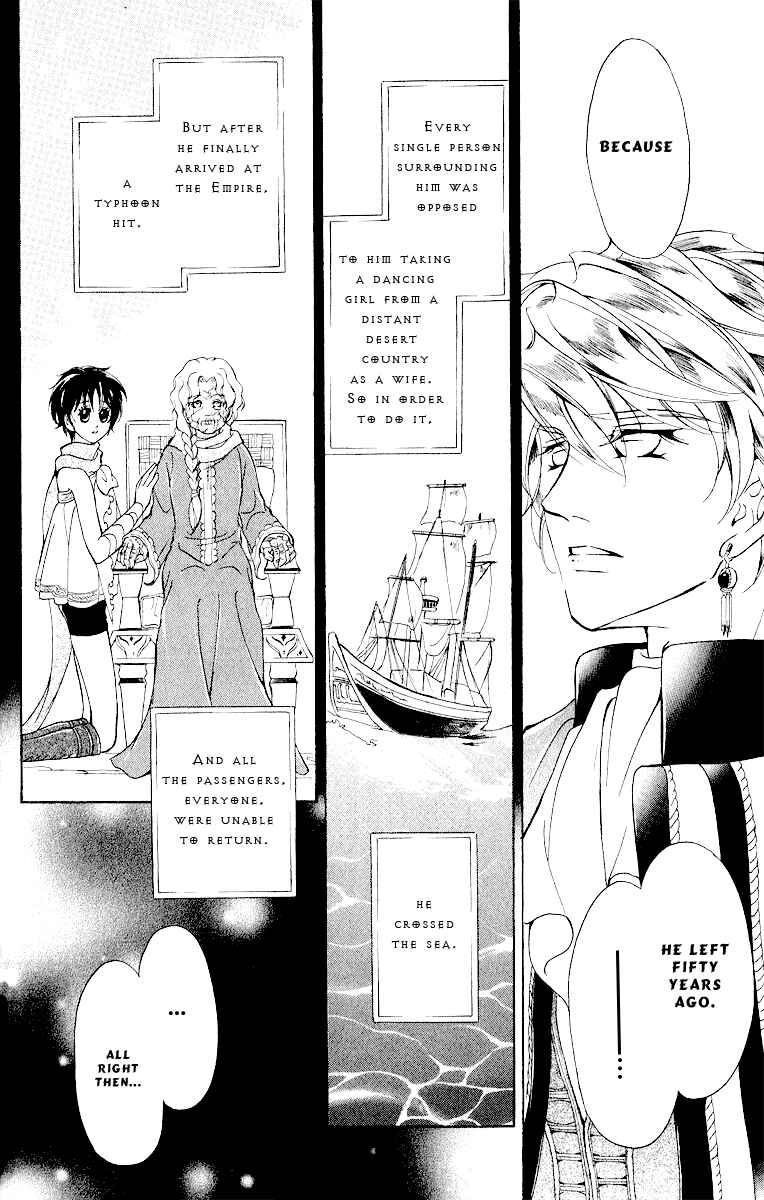 Page 16 Chapter 10 Blue Ramun
