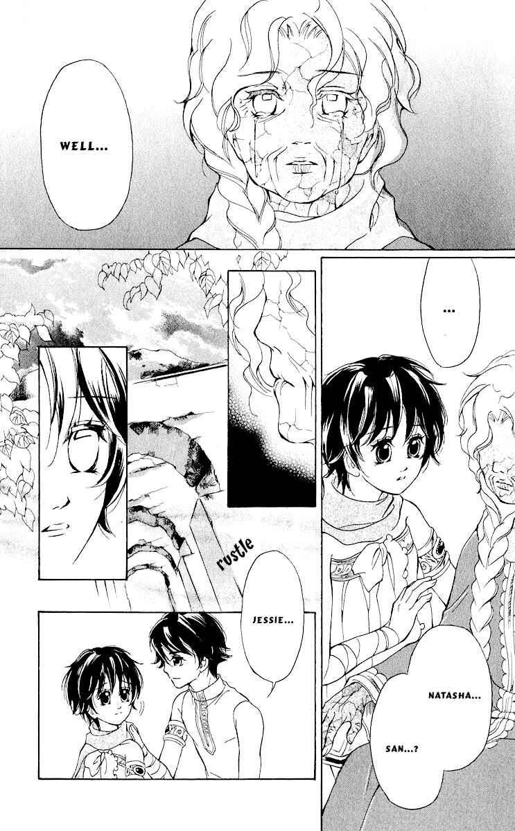 Page 17 Chapter 10 Blue Ramun
