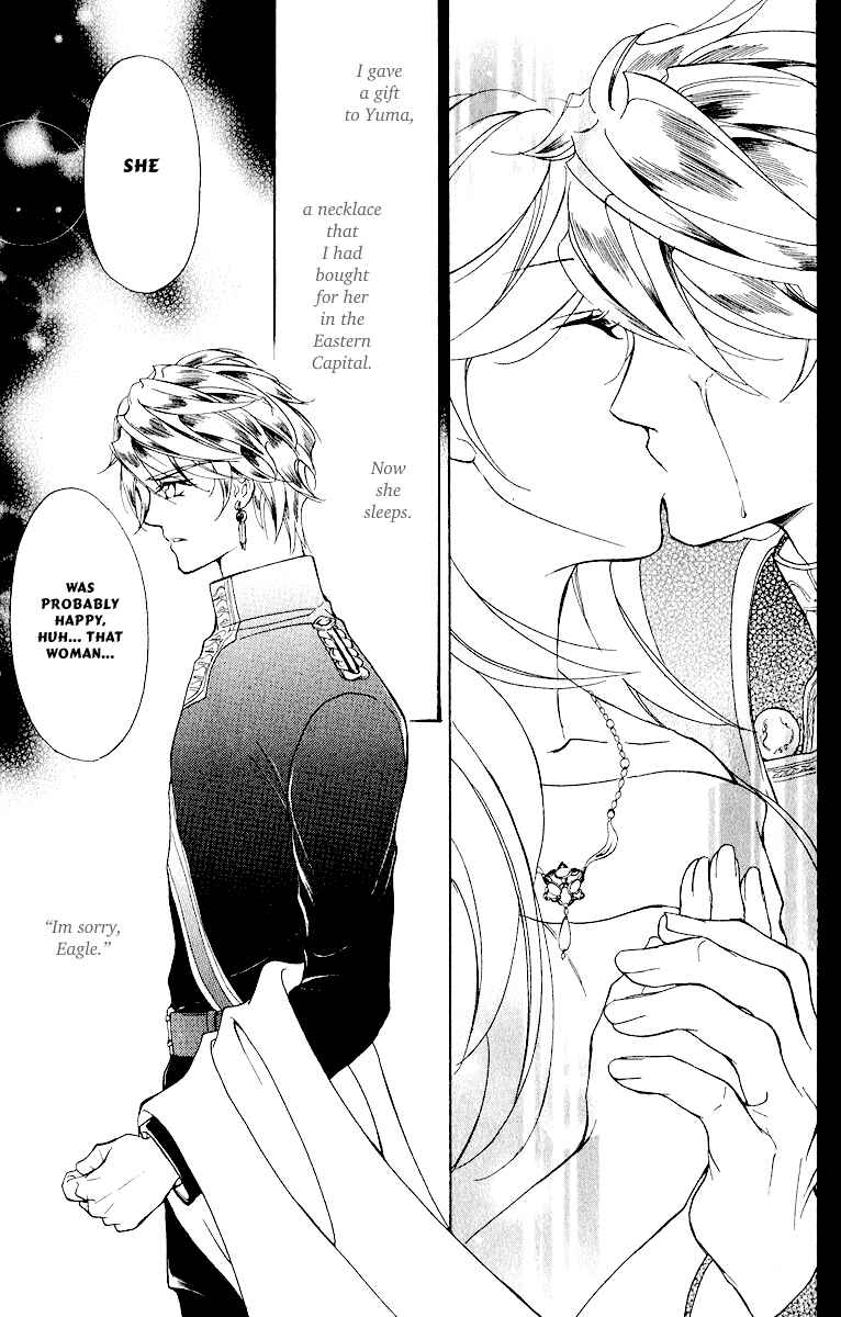 Page 27 Chapter 10 Blue Ramun