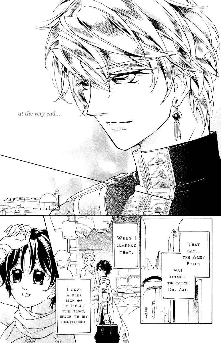 Page 29 Chapter 10 Blue Ramun